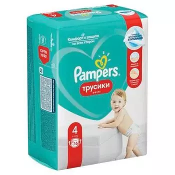 Подгузники-трусики Памперс Пантс макси (8-14кг), 16 шт