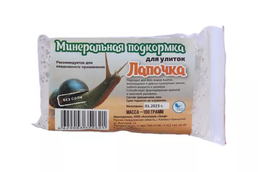 Подкормка д/декоративных улиток Лапочка 100 г