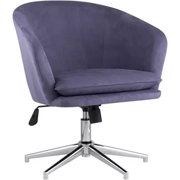 Кресло Харис синее (Stool Group)