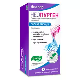 Неопурген, 5 саше по 6,2 гр, Эвалар