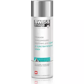 Нежное очищающее молочко для сухой и чувствительной кожи, 200 мл, Swiss Image