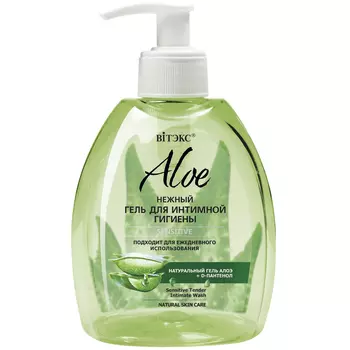 Нежный гель для интимной гигиены Sensitive, Aloe, 300 мл, Витэкс