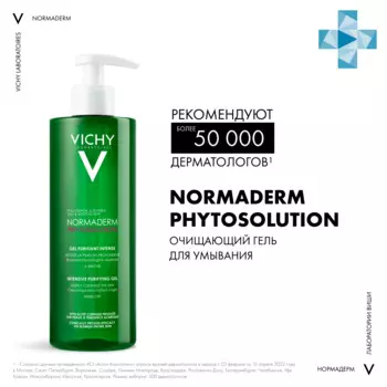 Normaderm Phytosolution Очищающий гель для умывания, 400 мл, VICHY