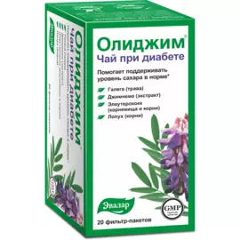 Олиджим чай 20 фильтр-пакетов