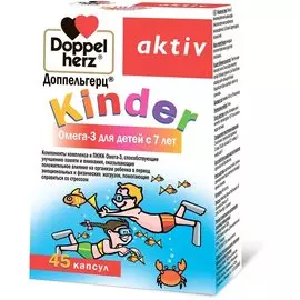 Омега-3 для детей с 7 лет, 45 капсул, 150 мг, Doppelherz Kinder