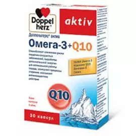 Омега-3 и коэнзим Q10, 30 капсул, Доппельгерц Актив
