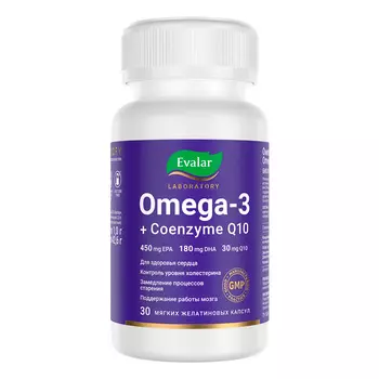 Омега-3 + Коэнзим Q10, 30 капсул, Evalar Laboratory
