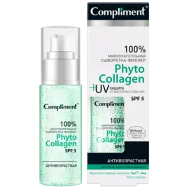 Микрокапсульная сыворотка-филлер Фито Коллаген Антивозрастная SPF5, 50 мл, Compliment