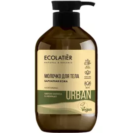 Молочко для тела Бархатная кожа цветок кактуса & авокадо, 400 мл, Ecolatier