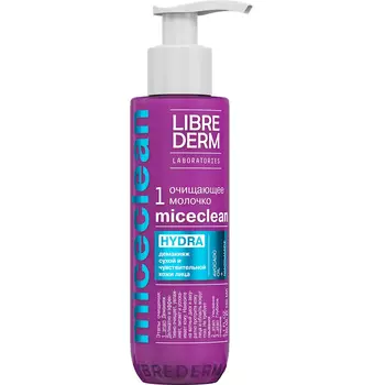 Молочко очищающее для сухой кожи HYDRA Miceclean, 150 мл, Librederm