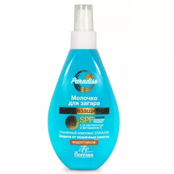 Молочко солнцезащитное для загара водостойкое SPF45, Paradise, 160 мл, FLORESAN