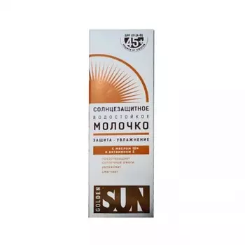 Молочко солнцезащитное водостойкое SPF45, 60 мл, GOLDEN SUN