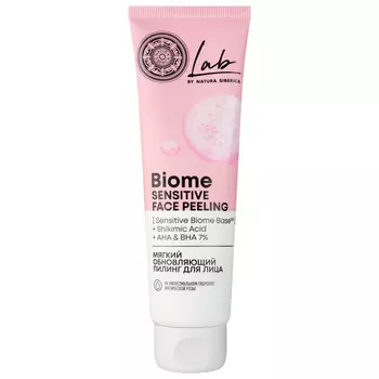 Мягкий обновляющий пилинг для лица LAB Biome Sensitive, 100 мл, Natura Siberica
