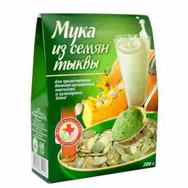 Мука из семян тыквы, 200 гр, Специалист