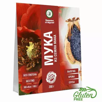 Мука семян мака без глютена, 200 г, Здоровье со вкусом