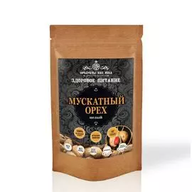 Мускатный орех целый, 25 гр, Продукты XXII века