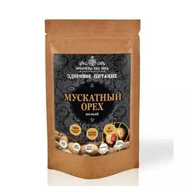 Мускатный орех целый, 50 гр, Продукты XXII века