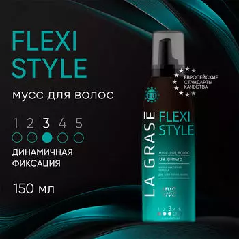 Мусс для волос Flexi Style, 150 мл, La Grase
