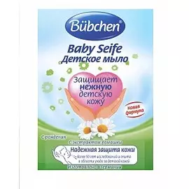 Мыло детское с экстрактом ромашки 0+, 125 г, Bubchen