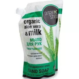 Мыло жидкое "Барбадосское алоэ", 500 мл, Organic Shop