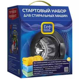 Набор для стиральных машин всех типов, 5 предметов, TOP HOUSE
