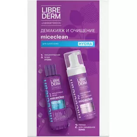 Набор Miceclean демакияж и очищение для сухой кожи (мицел-ая вода+пенка для умывания), Librederm