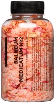Микс для ванны №2 "Роза и пионы", 250 мл, Laboratorium
