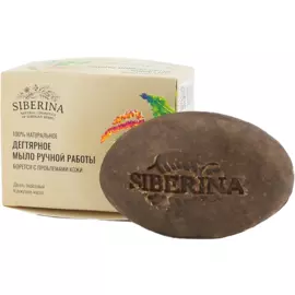 Натуральное мыло ручной работы "Дегтярное", 90 г, Siberina
