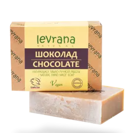 Натуральное мыло ручной работы Шоколад, 100 гр, Levrana