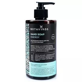 Натуральное жидкое мыло для рук с эфирными маслами Aromatherapy Energy, 450 мл, BOTAVIKOS