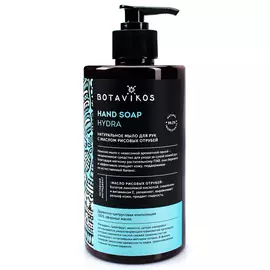 Натуральное жидкое мыло для рук с эфирными маслами Aromatherapy Hydra, 450 мл, BOTAVIKOS