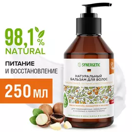 Натуральный бальзам для волос Максимальное питание и восстановление, 250 мл, Synergetic