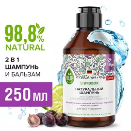 Натуральный бессульфатный шампунь Экстрамягкий для ежедневного ухода 2в1, 250 мл, Synergetic