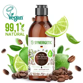 Натуральный Гель для душа Кофе и зеленый лайм, 380 мл, Synergetic