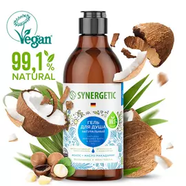 Натуральный Гель для душа Кокос и масло макадамии, 380 мл, Synergetic