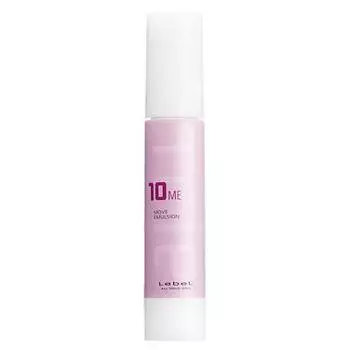 Эмульсия для волос Trie Move Emulsion 10