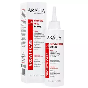Энзимный скраб для кожи головы, активизирующий рост волос Enzyme Peel Scrub