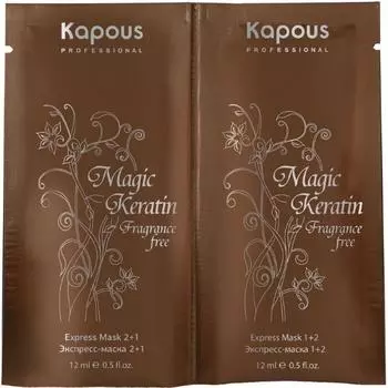 Экспресс-маска Magic Keratin