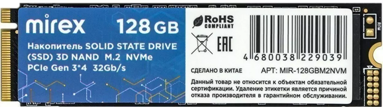Твердотельный накопитель (SSD) Mirex 128Gb, 2280, PCI-E, NVMe (13640-128GBM2NVM) Retail