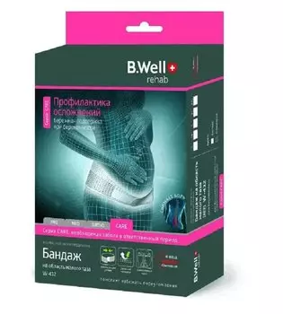 B.Well Care Бандаж на область малого таза W-432 размер L Белый