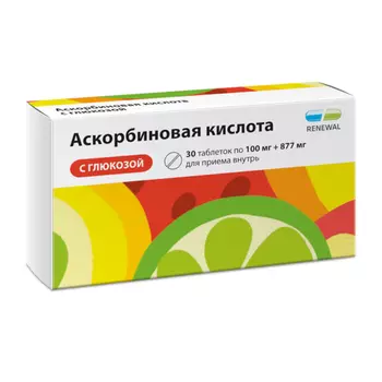 Аскорбиновая кислота с глюкозой 100 мг+877 мг таблетки 30 шт