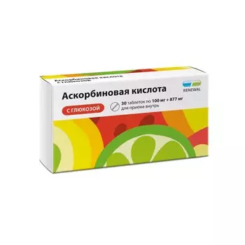 Аскорбиновая кислота с глюкозой таблетки 100 мг+877 мг 30 шт