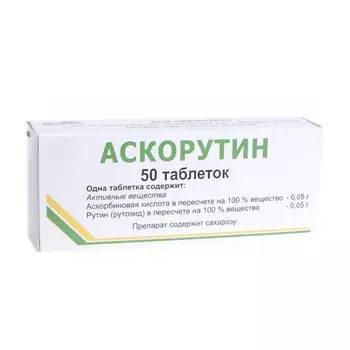 Аскорутин таблетки 50 шт