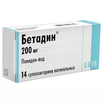 Бетадин 200 мг суппозитории вагинальные 14 шт
