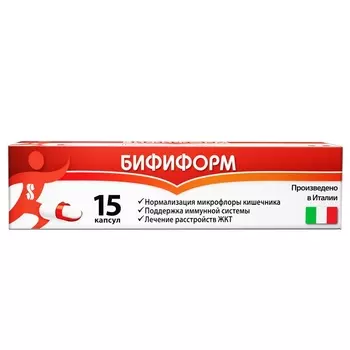 Бифиформ капсулы кишечнорастворимые 15 шт