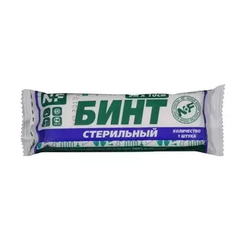 Бинт марлевый медицинский стерильный 5 м х 10 см