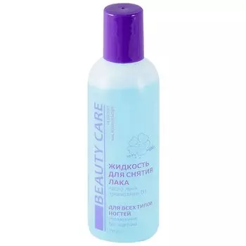 Beauty care Жидкость для снятия лака увлажняющая без ацетона Масло льна 100 мл