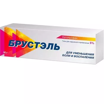 Брустэль 5% гель для наружного применения 30 г