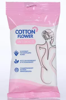 Салфетки влажн Cotton Flower Intimate, 15 шт