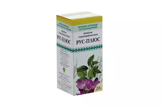 Рус-плюс 20 г, гранулы гомеопатические